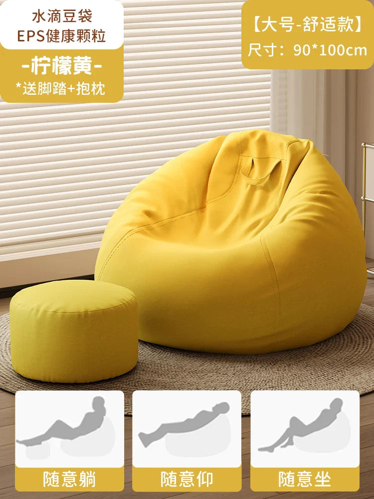 Adult Bean Bag Sofa Designer Luxury Mini Aesthetic Rest Fluffy Relaxing Child Floor Filler Furniture Bags Chaire For Living Room