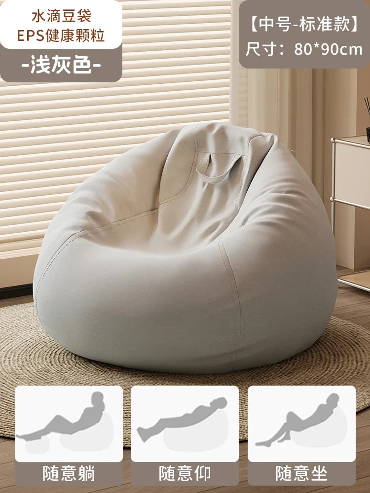 Adult Bean Bag Sofa Designer Luxury Mini Aesthetic Rest Fluffy Relaxing Child Floor Filler Furniture Bags Chaire For Living Room