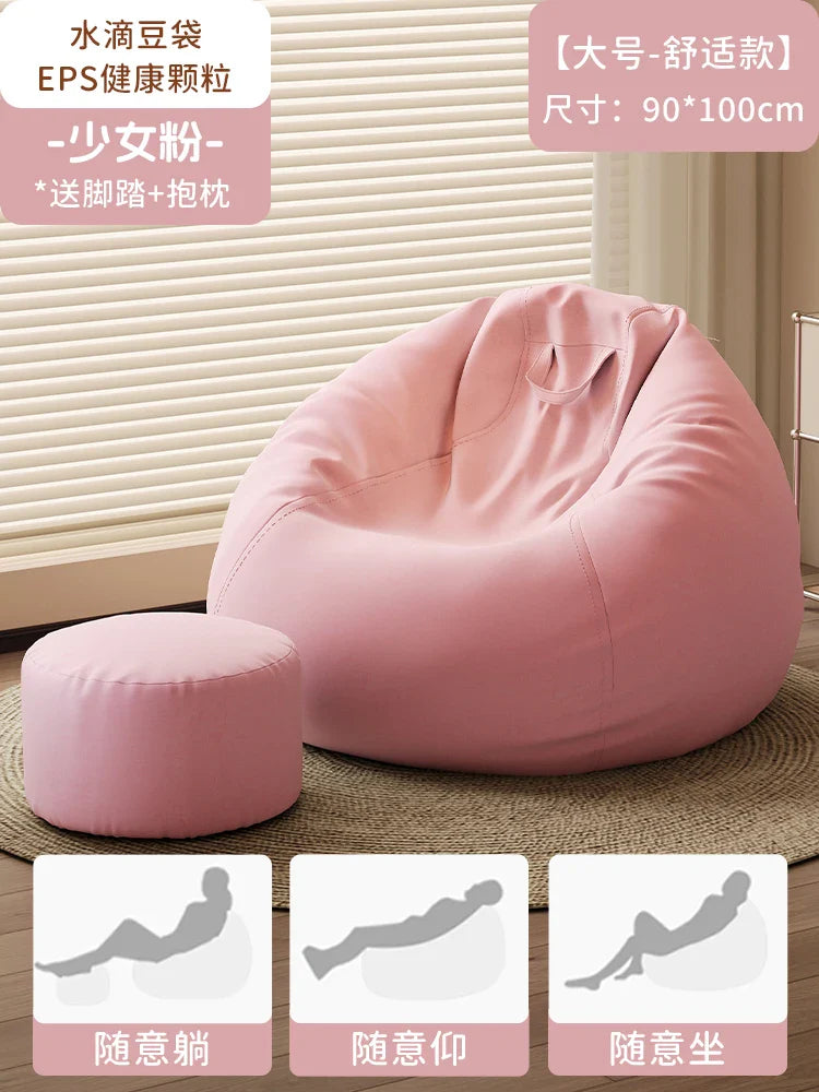 Adult Bean Bag Sofa Designer Luxury Mini Aesthetic Rest Fluffy Relaxing Child Floor Filler Furniture Bags Chaire For Living Room