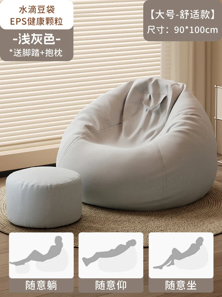 Adult Bean Bag Sofa Designer Luxury Mini Aesthetic Rest Fluffy Relaxing Child Floor Filler Furniture Bags Chaire For Living Room