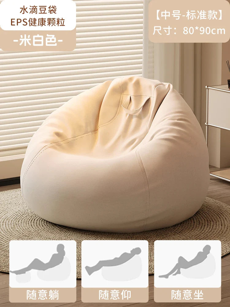 Adult Bean Bag Sofa Designer Luxury Mini Aesthetic Rest Fluffy Relaxing Child Floor Filler Furniture Bags Chaire For Living Room