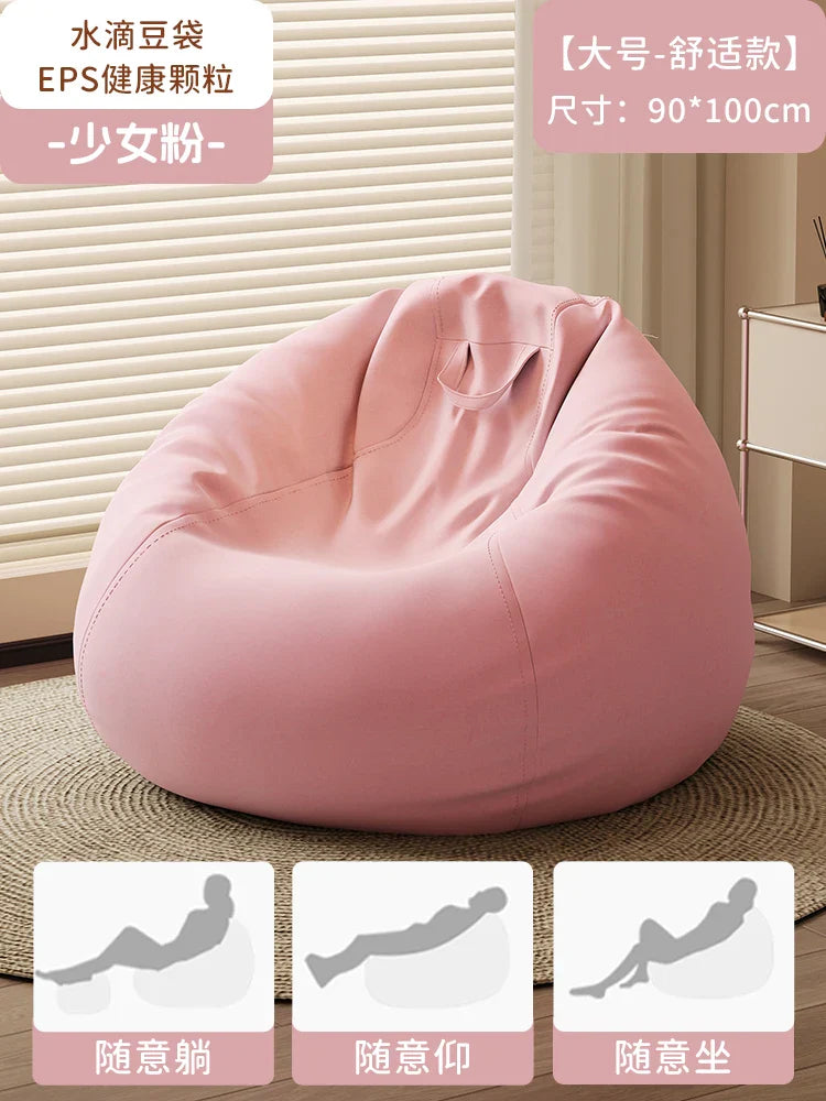 Adult Bean Bag Sofa Designer Luxury Mini Aesthetic Rest Fluffy Relaxing Child Floor Filler Furniture Bags Chaire For Living Room