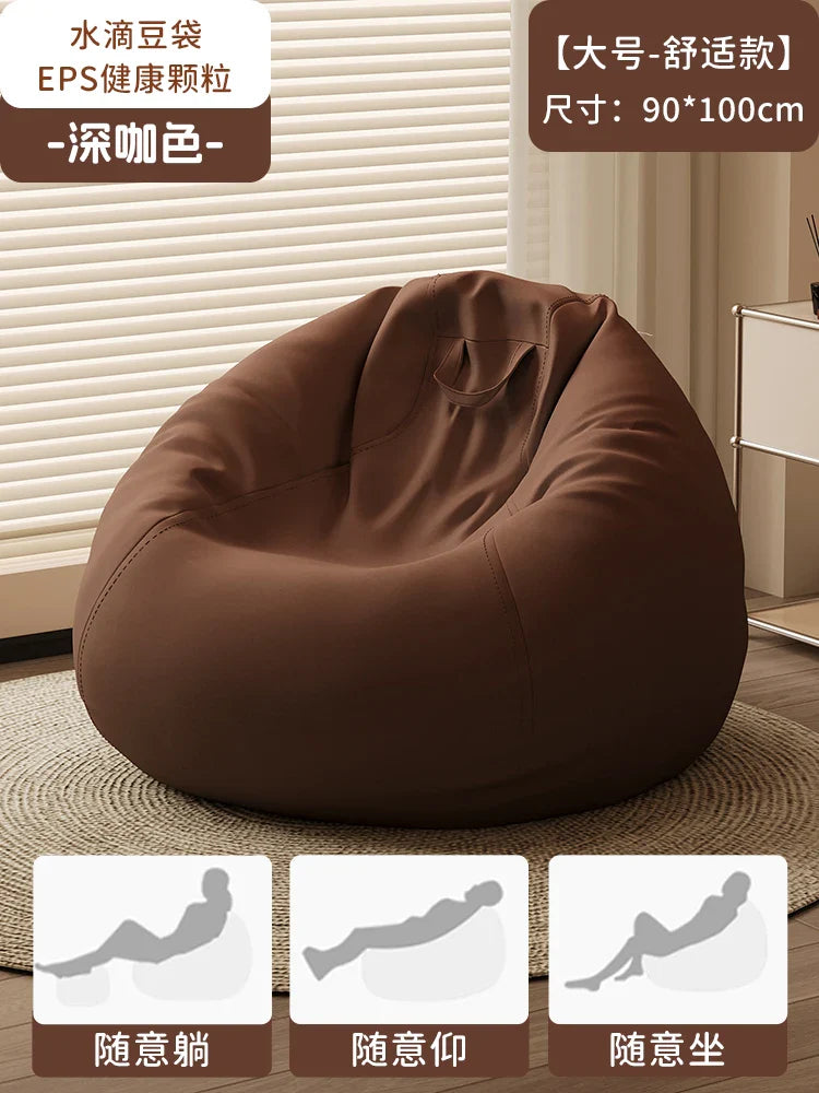 Adult Bean Bag Sofa Designer Luxury Mini Aesthetic Rest Fluffy Relaxing Child Floor Filler Furniture Bags Chaire For Living Room