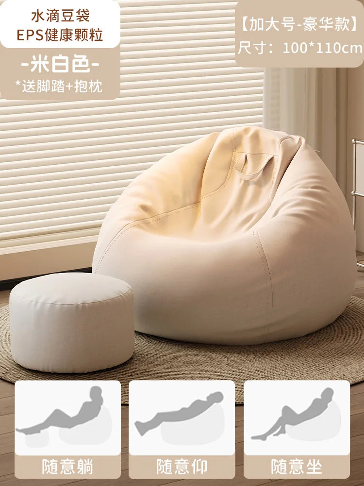 Adult Bean Bag Sofa Designer Luxury Mini Aesthetic Rest Fluffy Relaxing Child Floor Filler Furniture Bags Chaire For Living Room