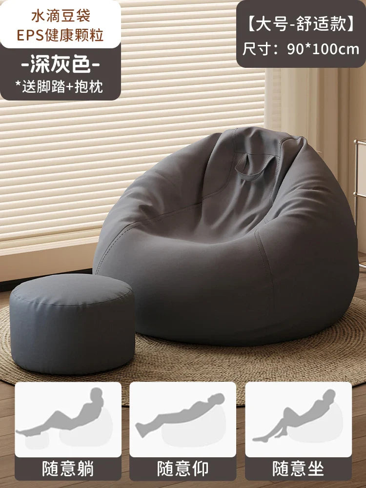 Adult Bean Bag Sofa Designer Luxury Mini Aesthetic Rest Fluffy Relaxing Child Floor Filler Furniture Bags Chaire For Living Room